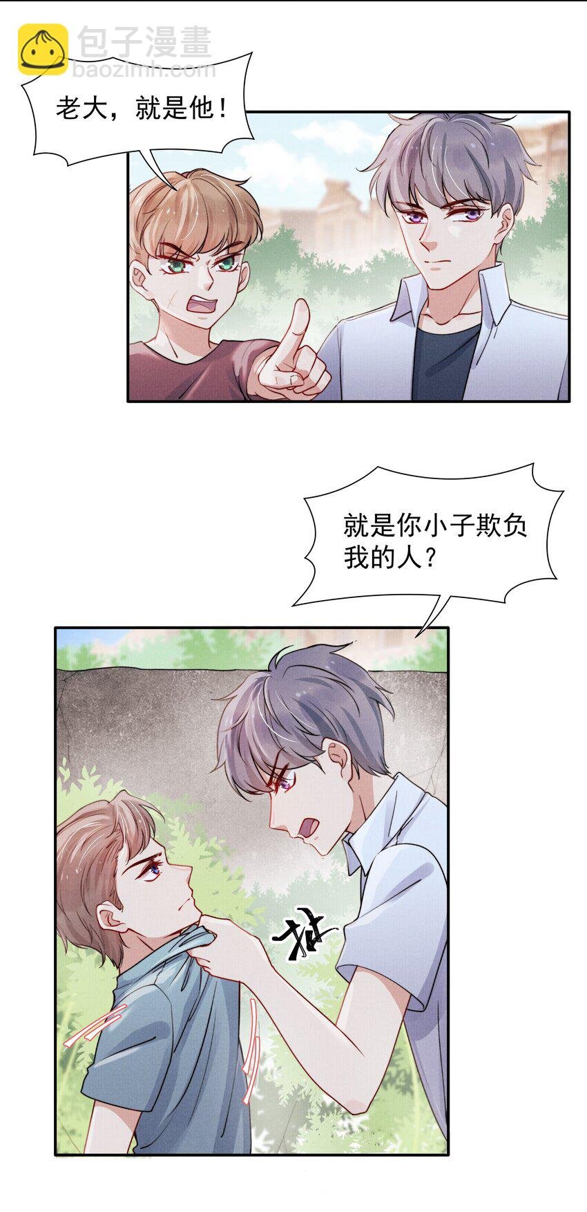 014 他的眼神一点没变