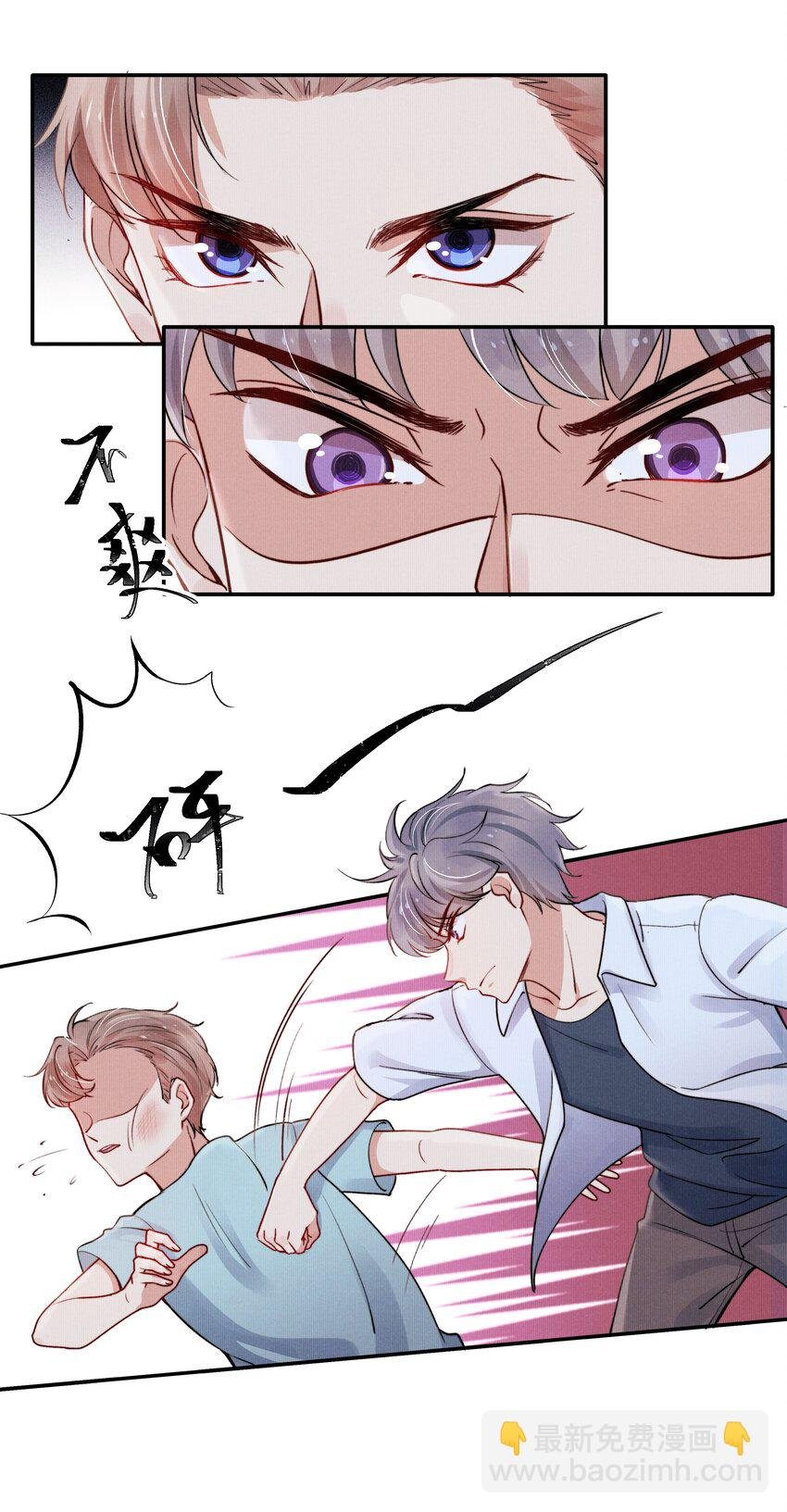 014 他的眼神一点没变