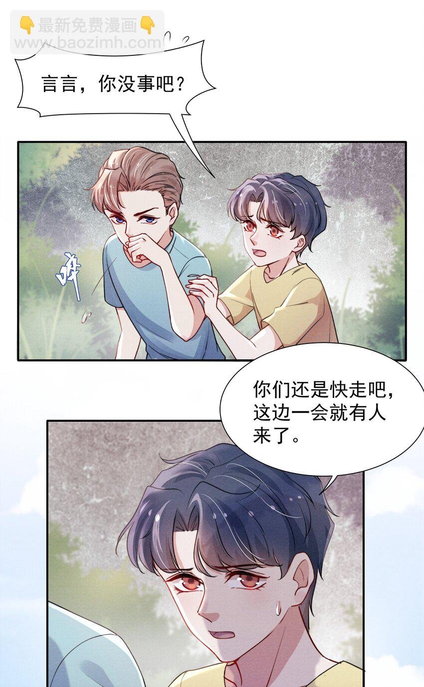 014 他的眼神一点没变