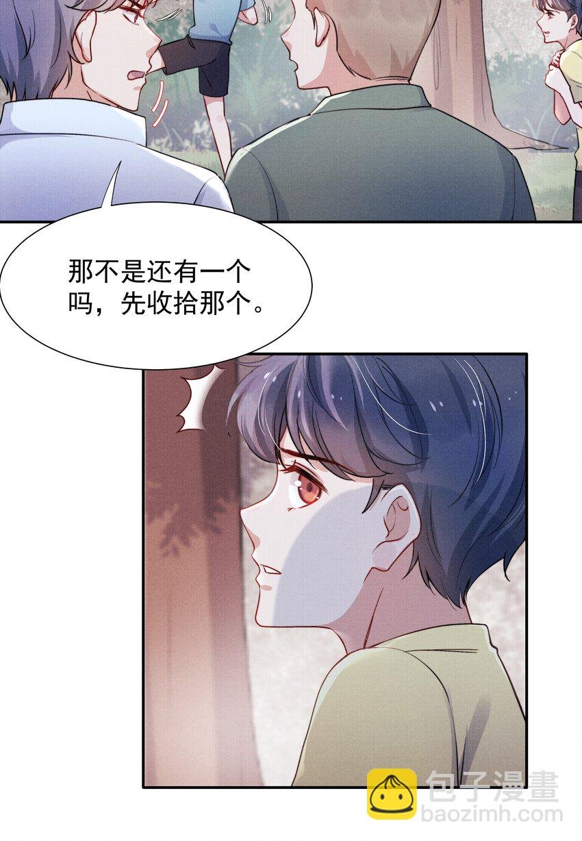 014 他的眼神一点没变