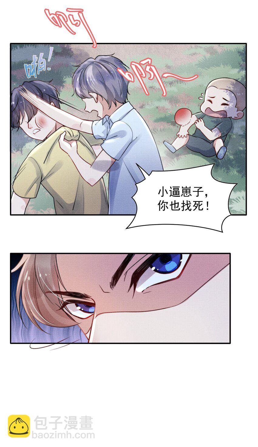014 他的眼神一点没变