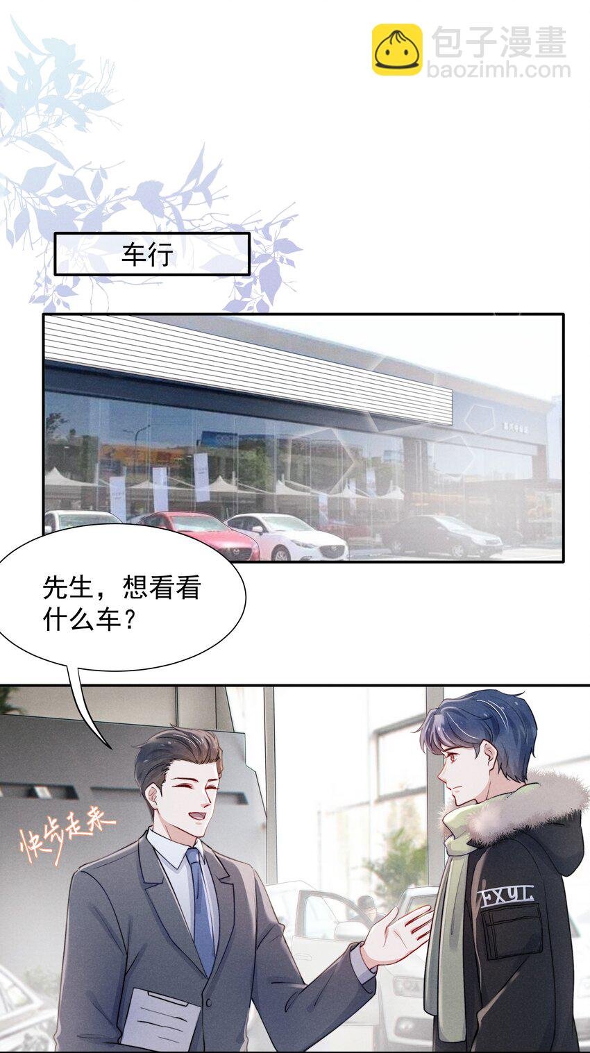 014 他的眼神一点没变