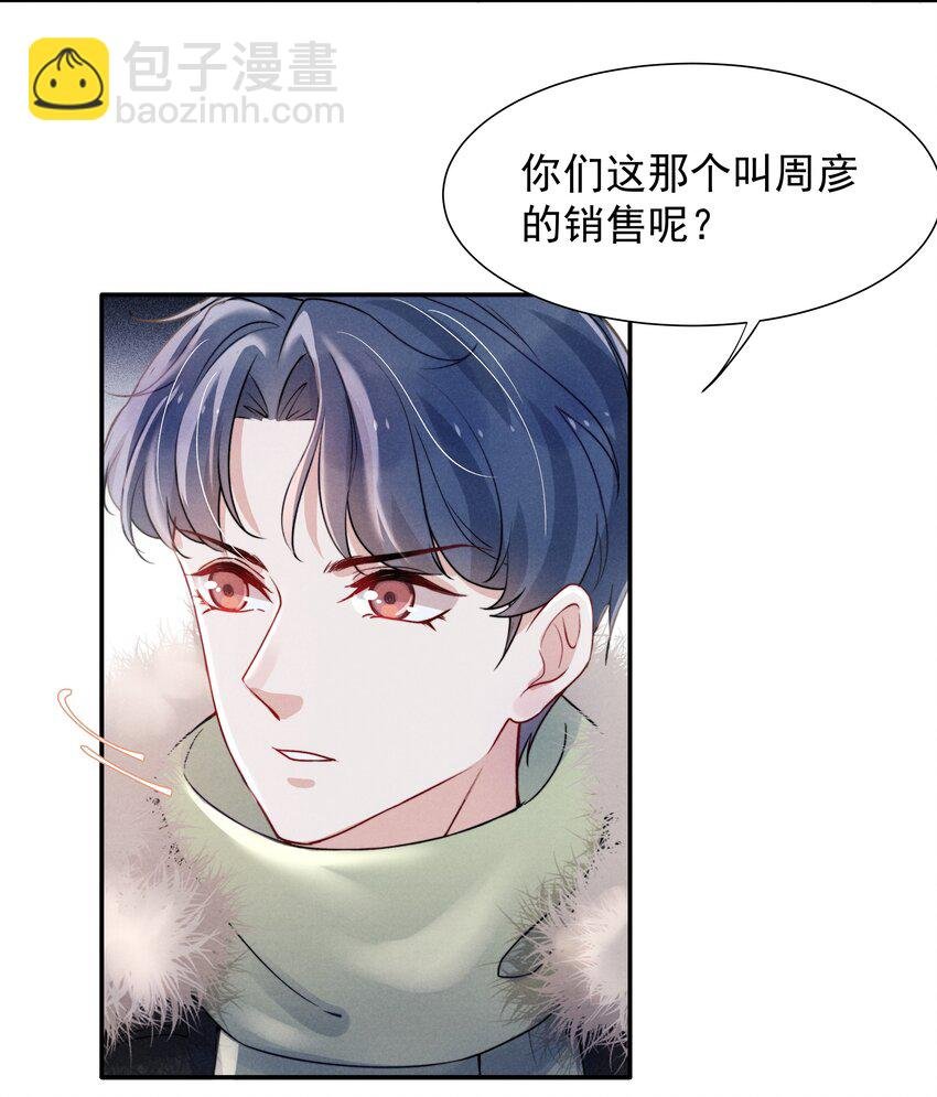014 他的眼神一点没变