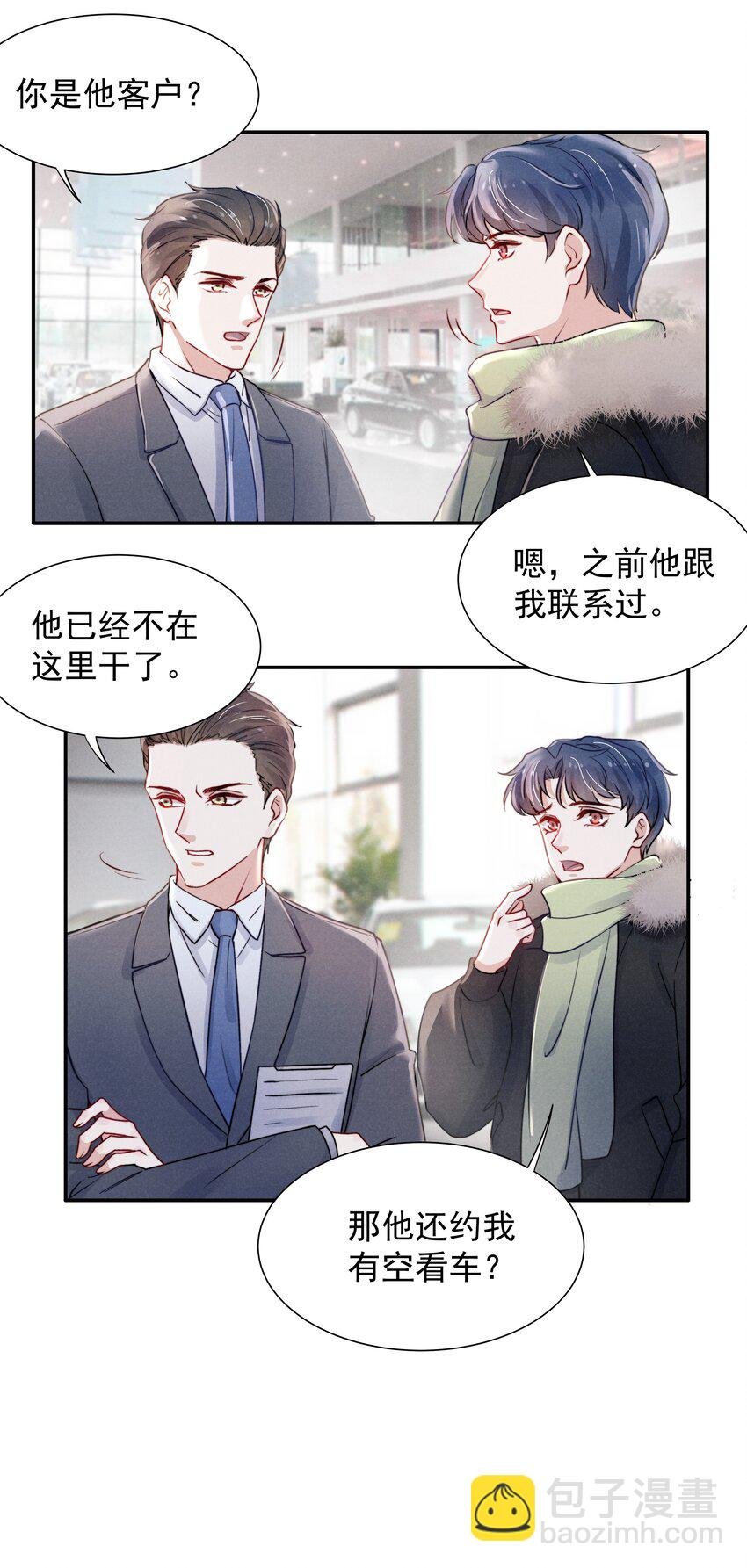 014 他的眼神一点没变
