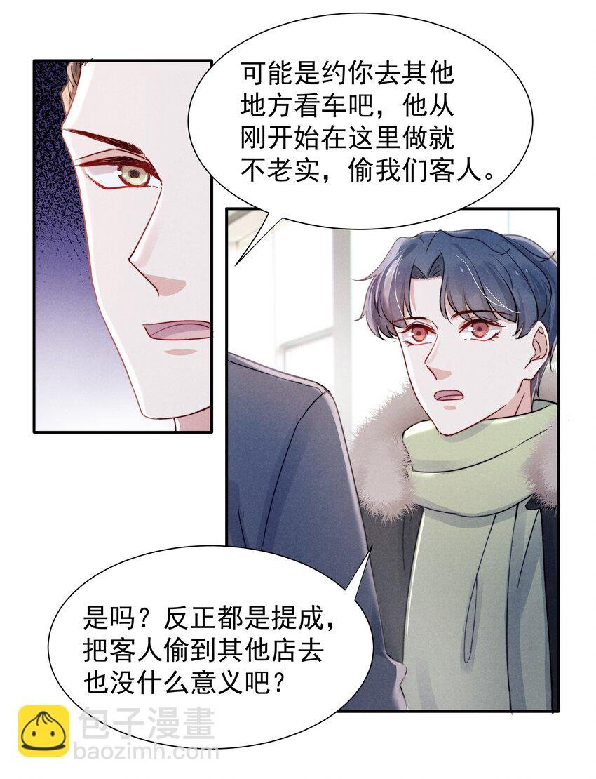 014 他的眼神一点没变