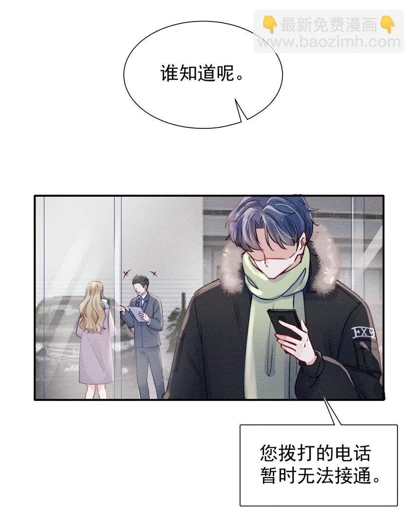 014 他的眼神一点没变