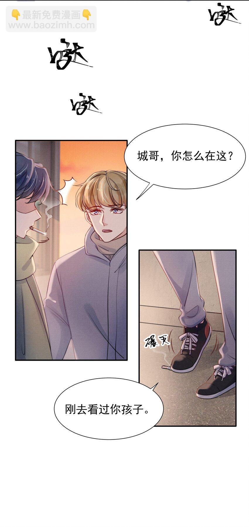 014 他的眼神一点没变