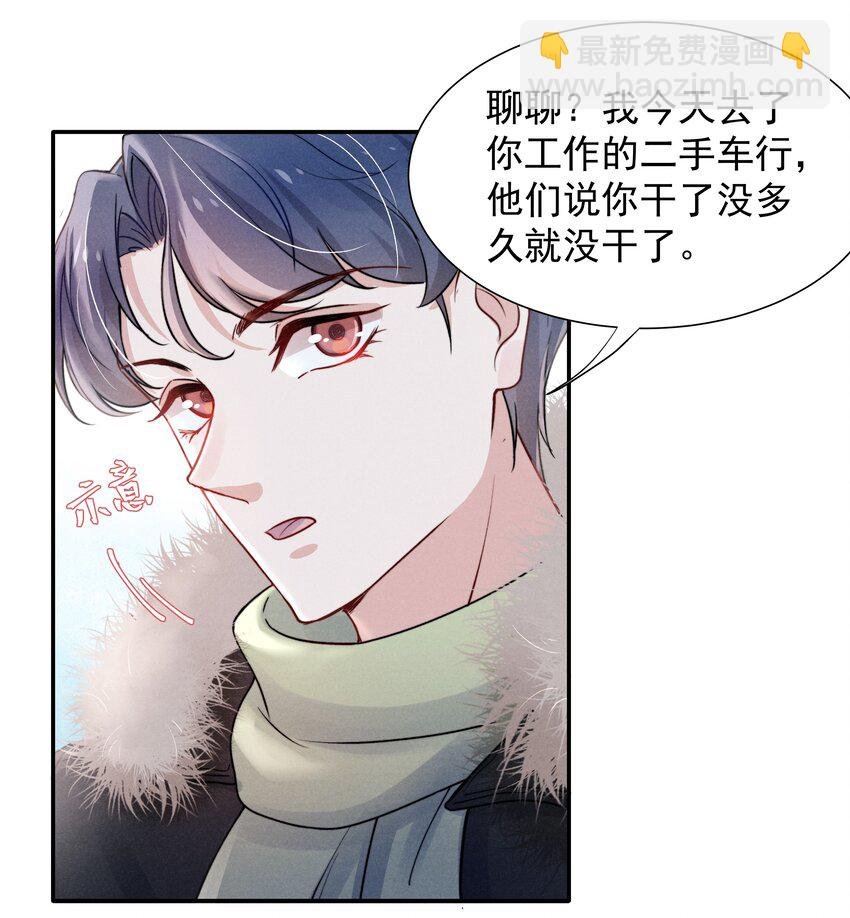 014 他的眼神一点没变
