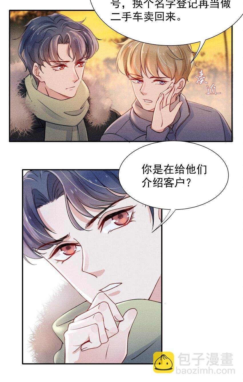 014 他的眼神一点没变
