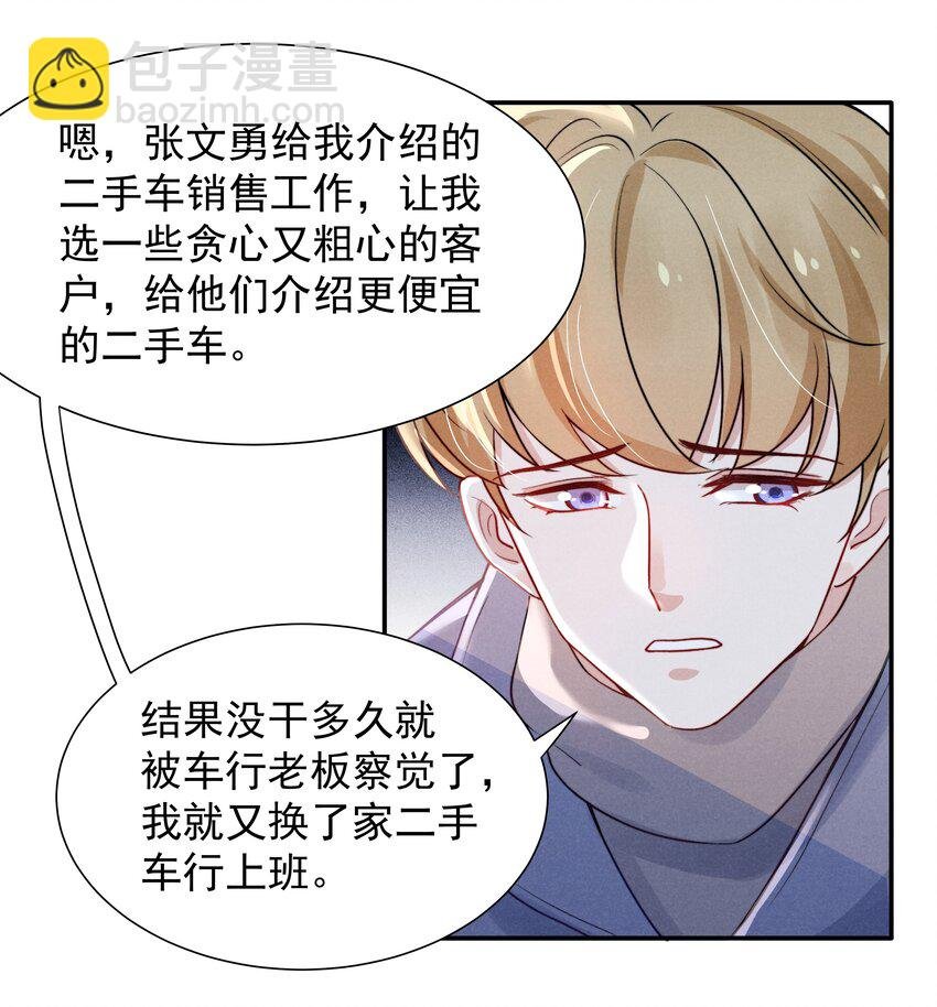 014 他的眼神一点没变
