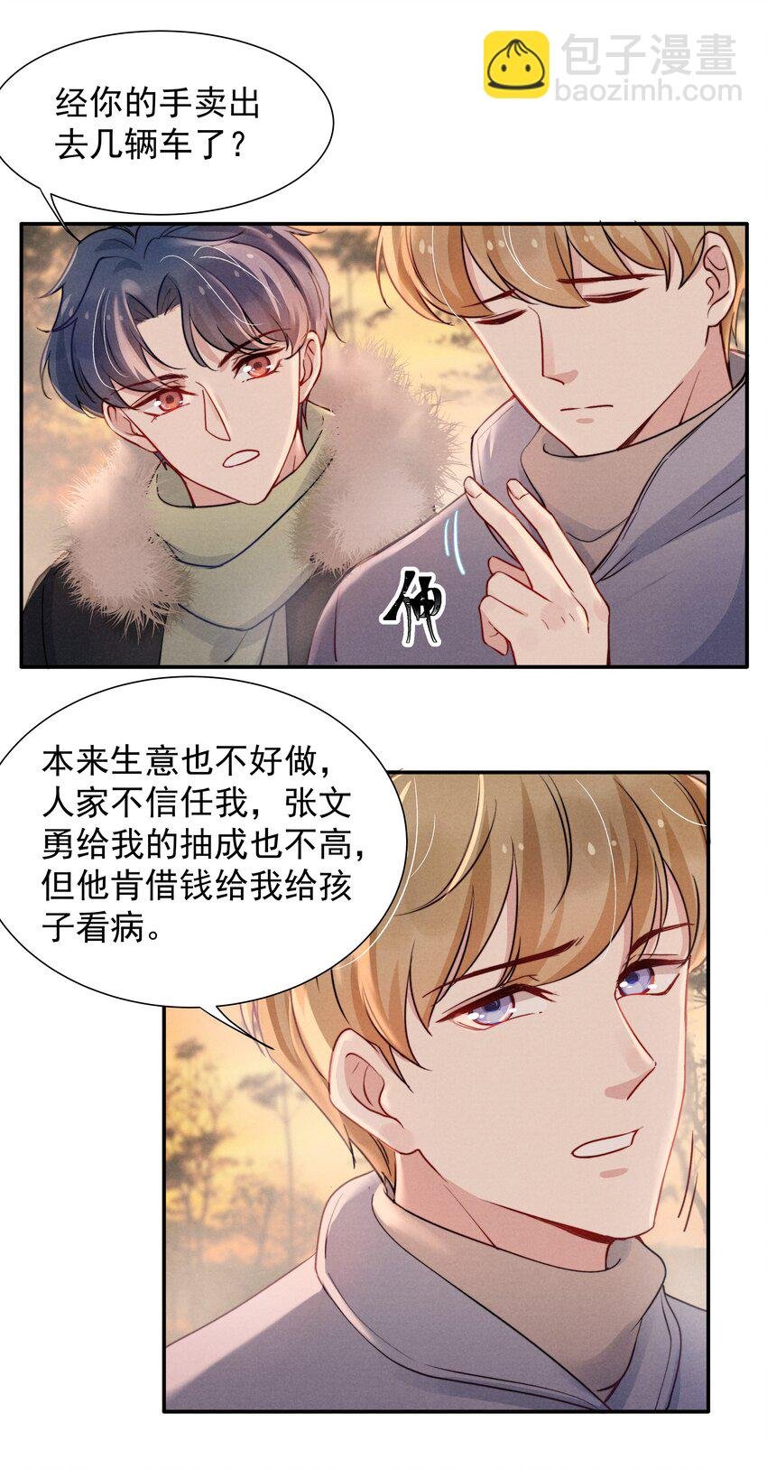 014 他的眼神一点没变