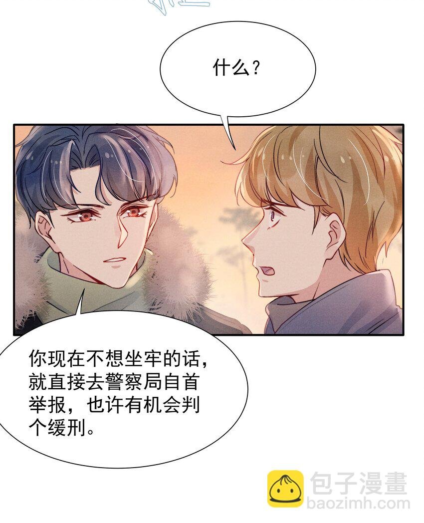 014 他的眼神一点没变