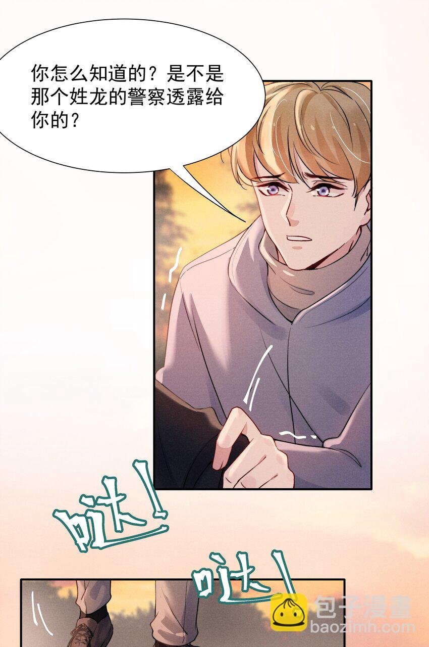 014 他的眼神一点没变