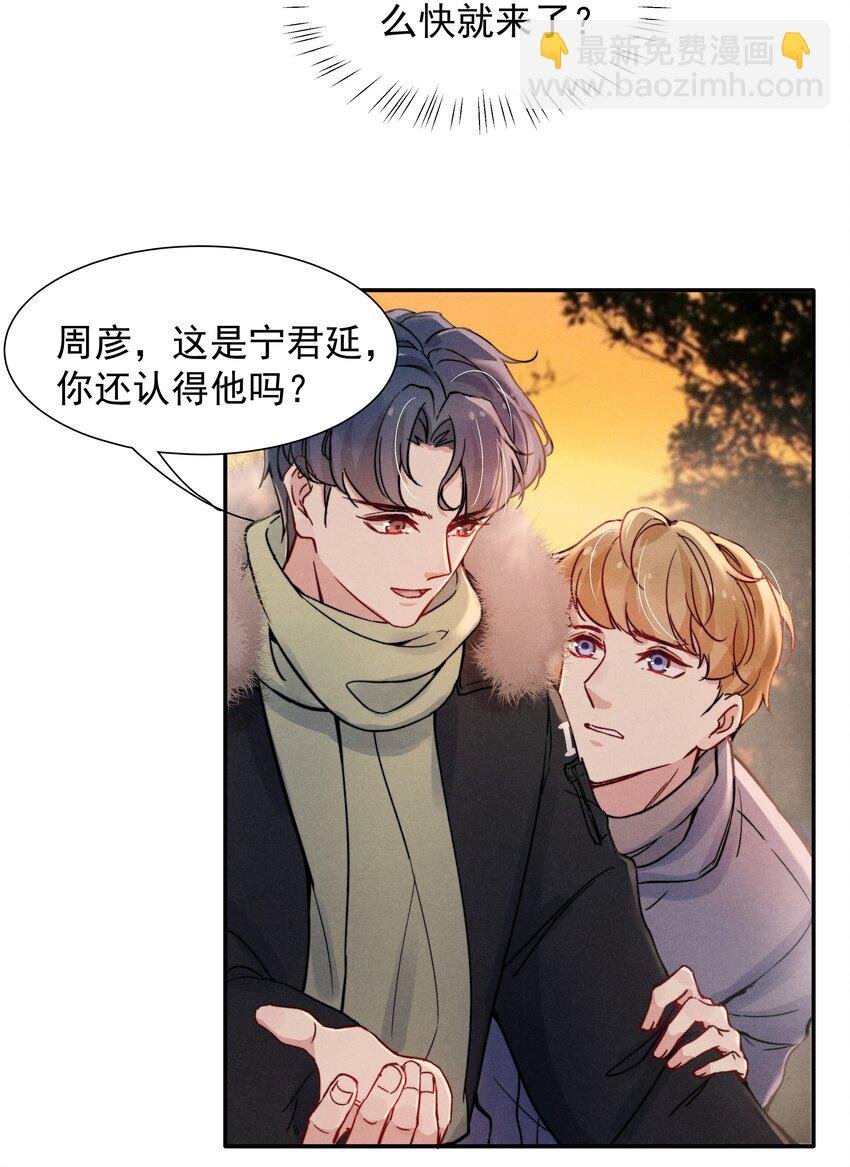 015 我不放手，你就不准走