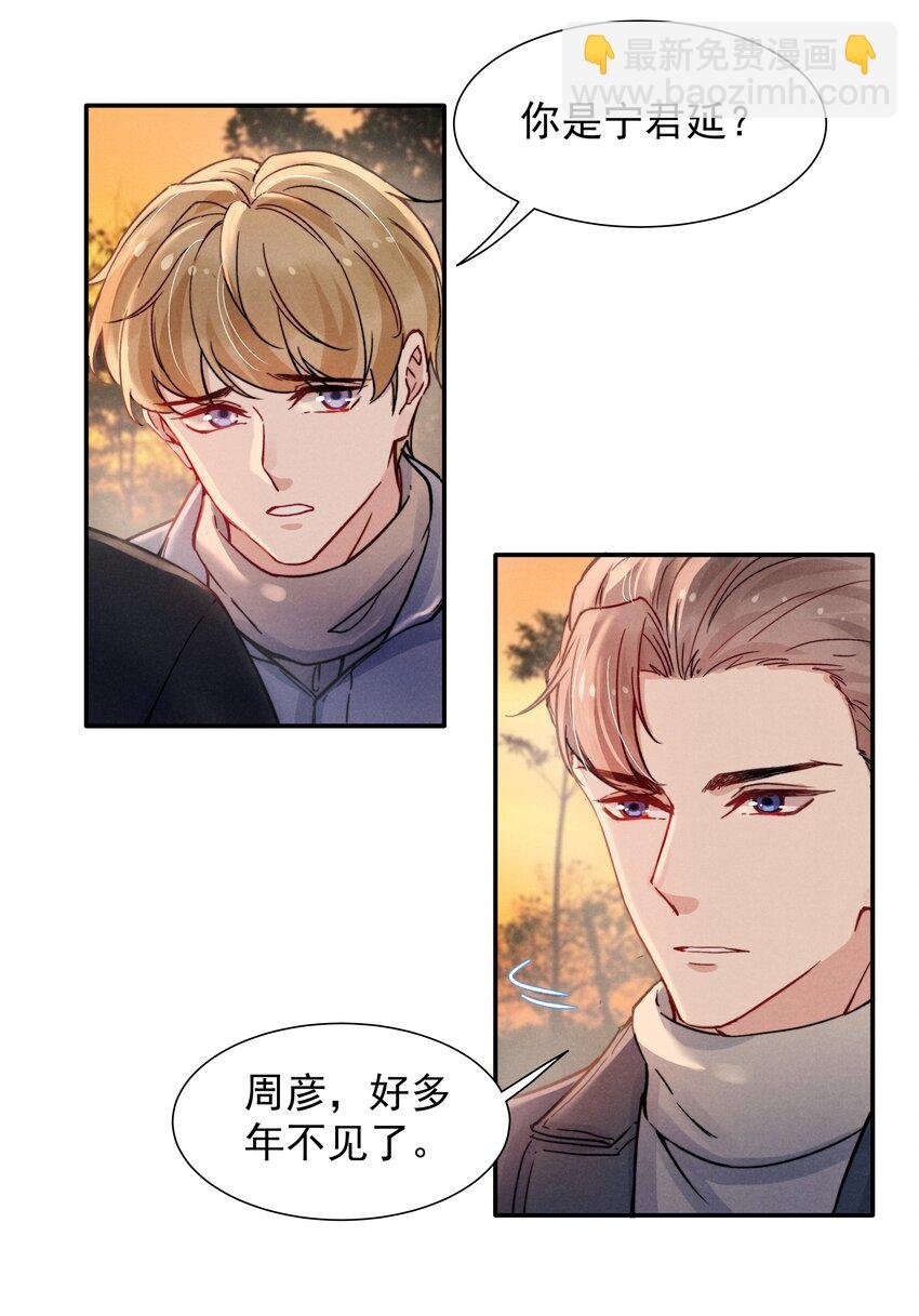015 我不放手，你就不准走