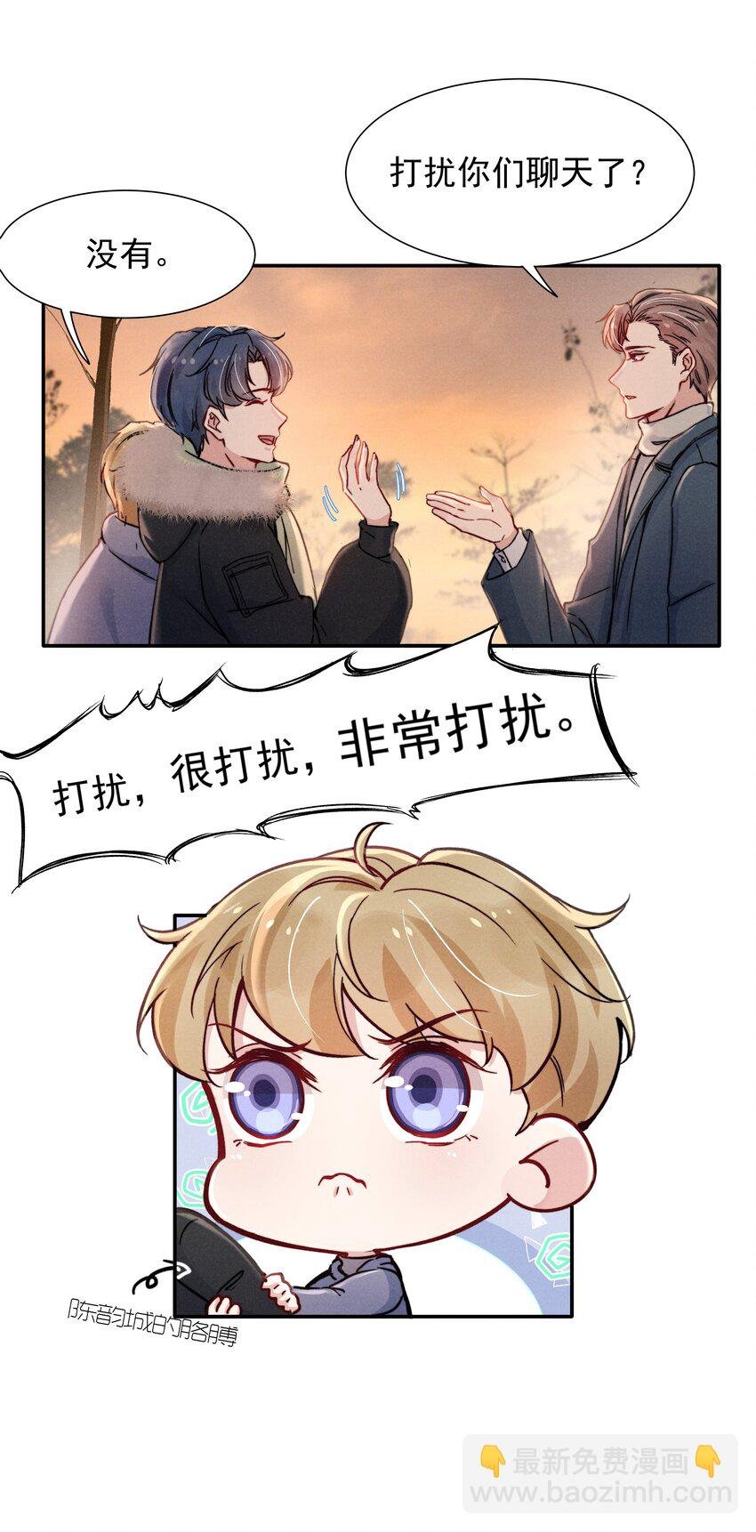 015 我不放手，你就不准走