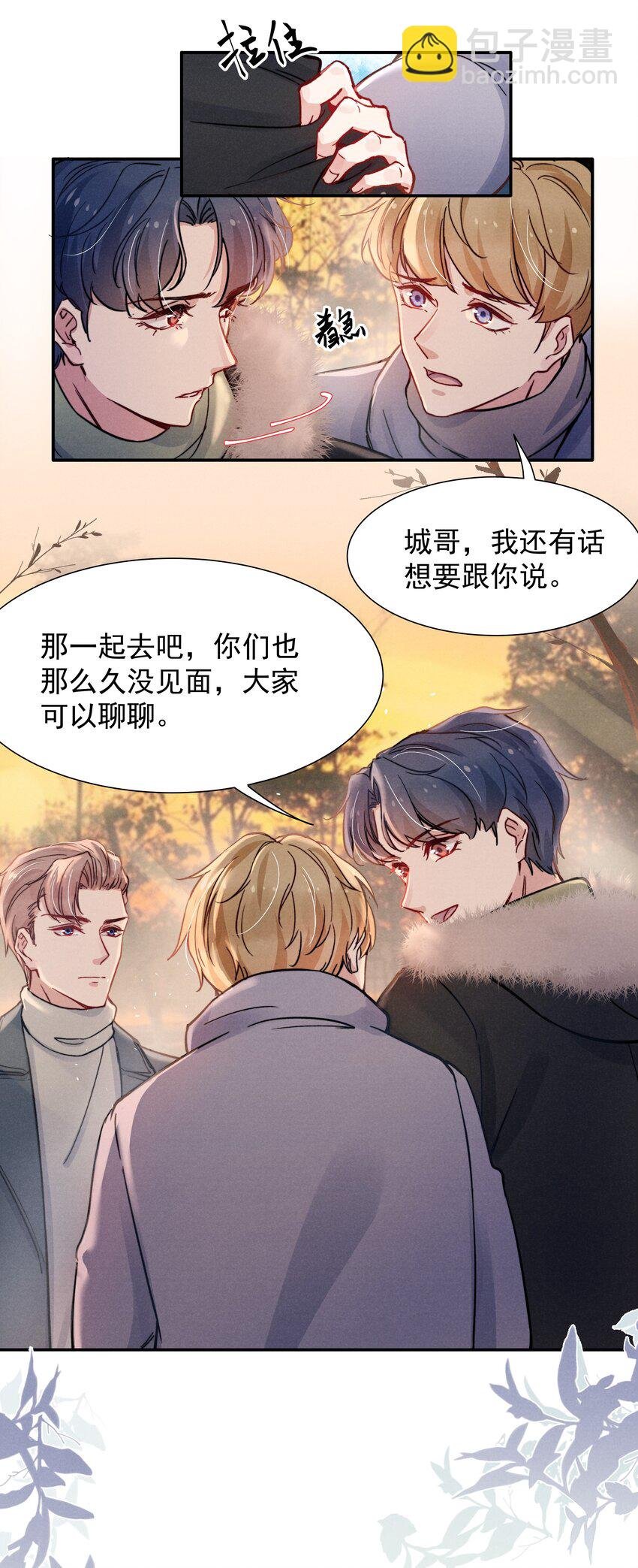 015 我不放手，你就不准走