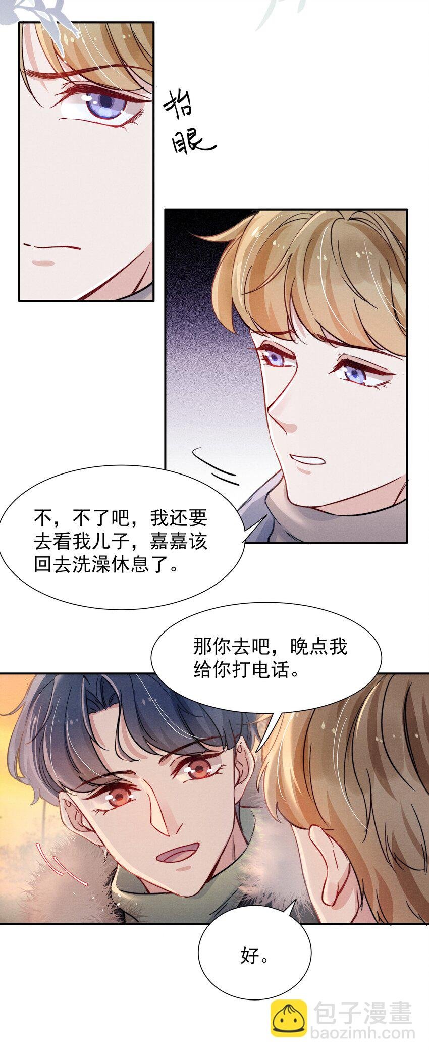 015 我不放手，你就不准走