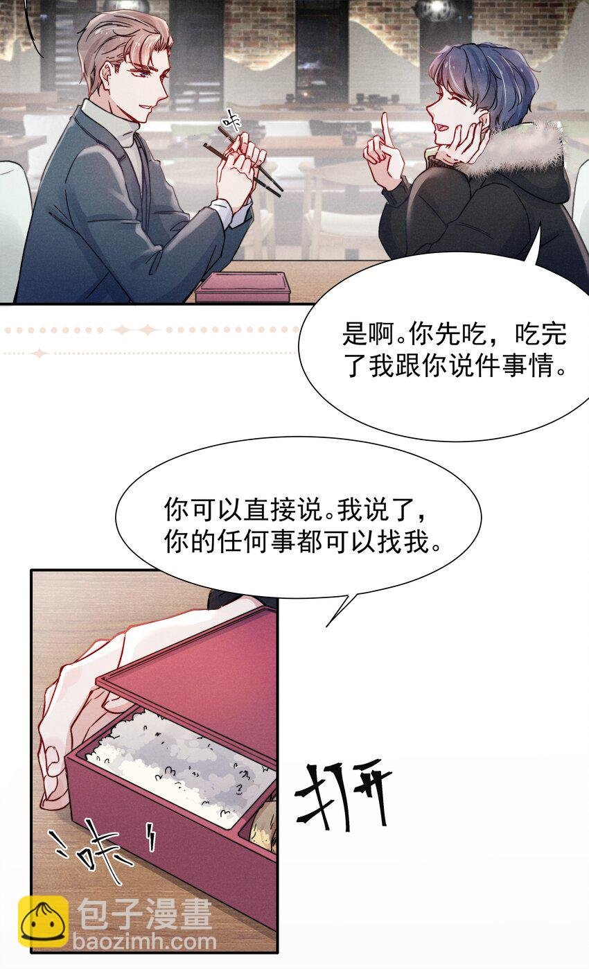 015 我不放手，你就不准走