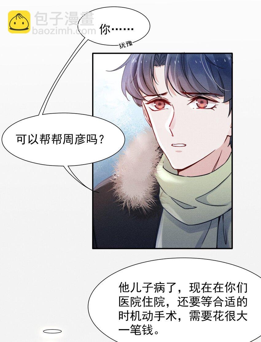 015 我不放手，你就不准走
