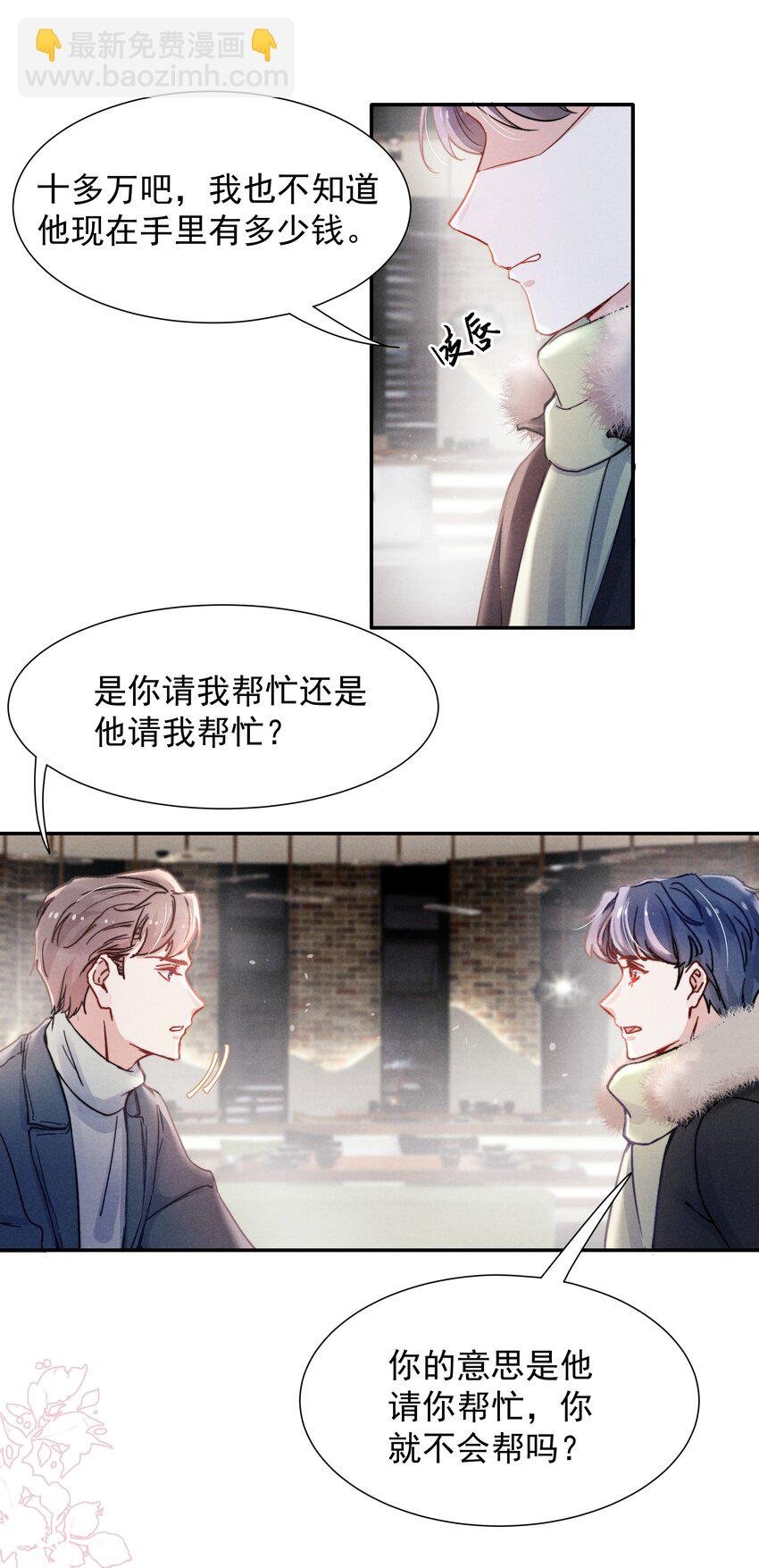 015 我不放手，你就不准走