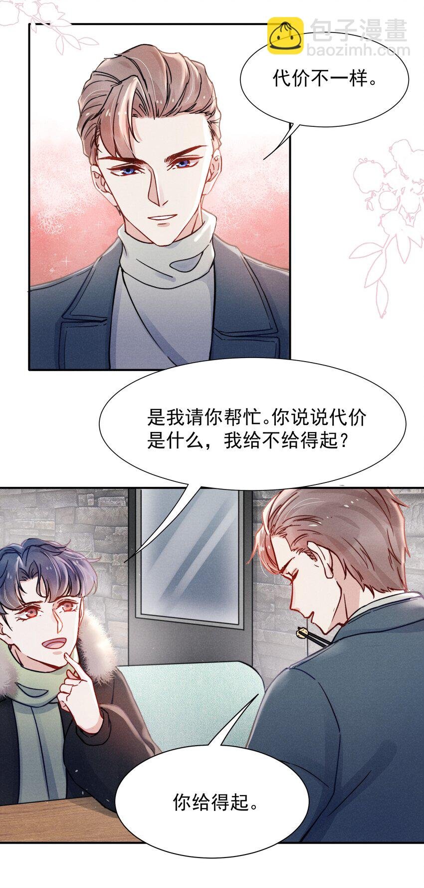 015 我不放手，你就不准走