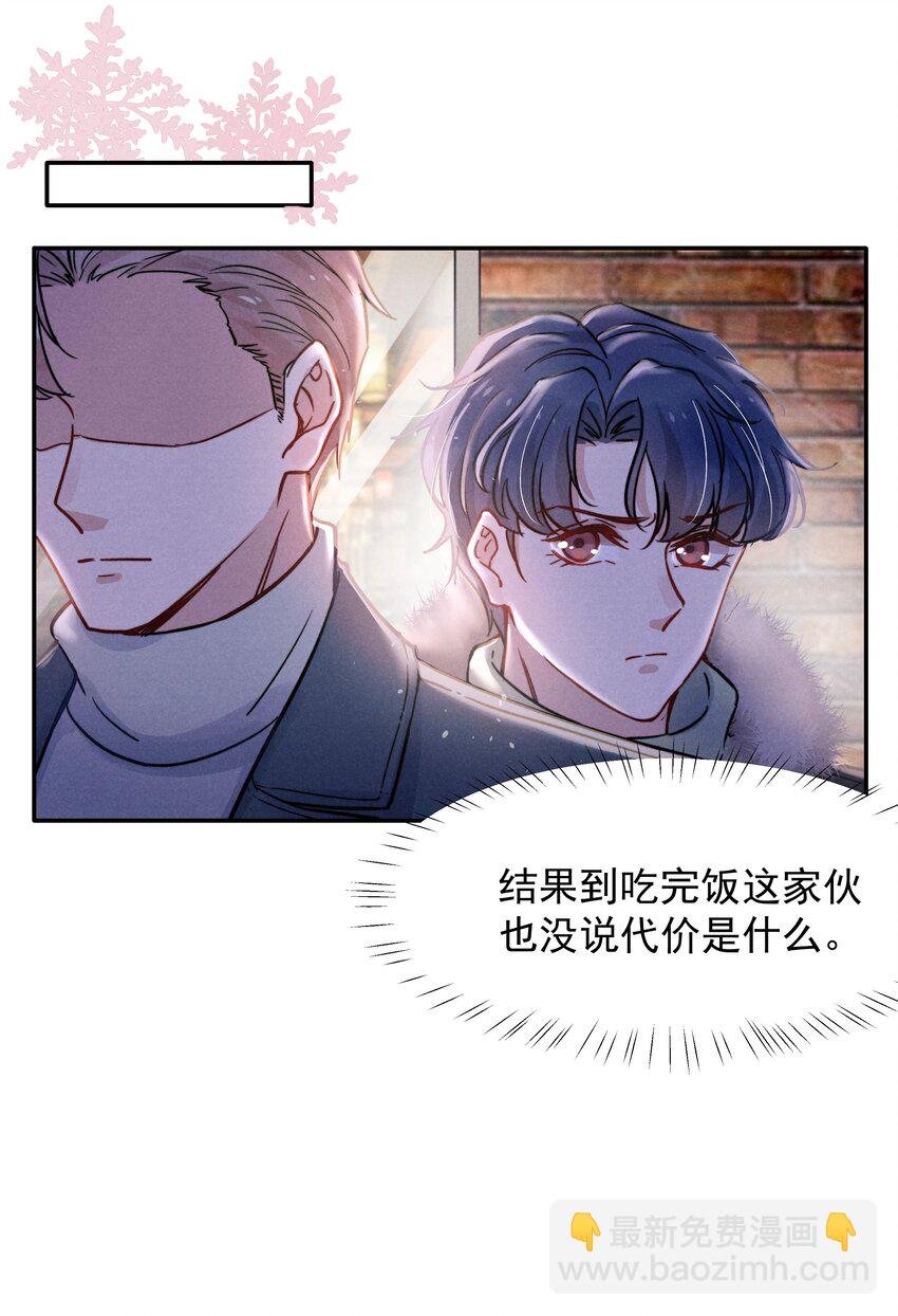 015 我不放手，你就不准走