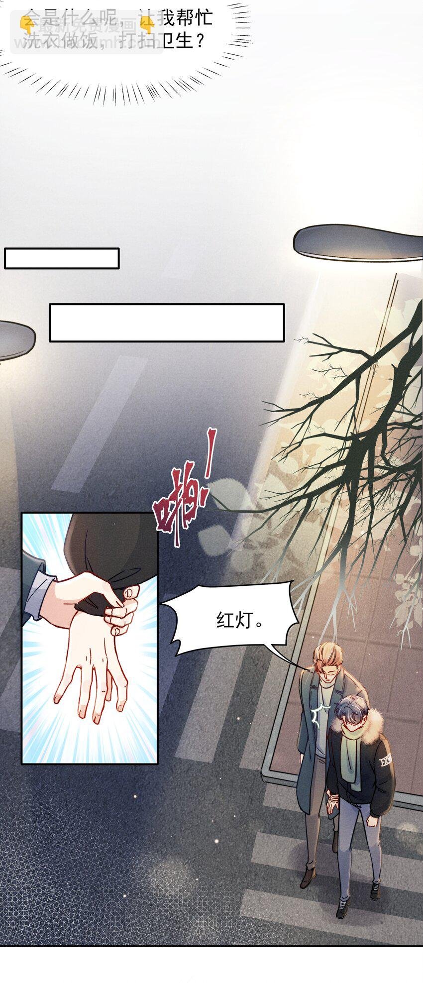 015 我不放手，你就不准走