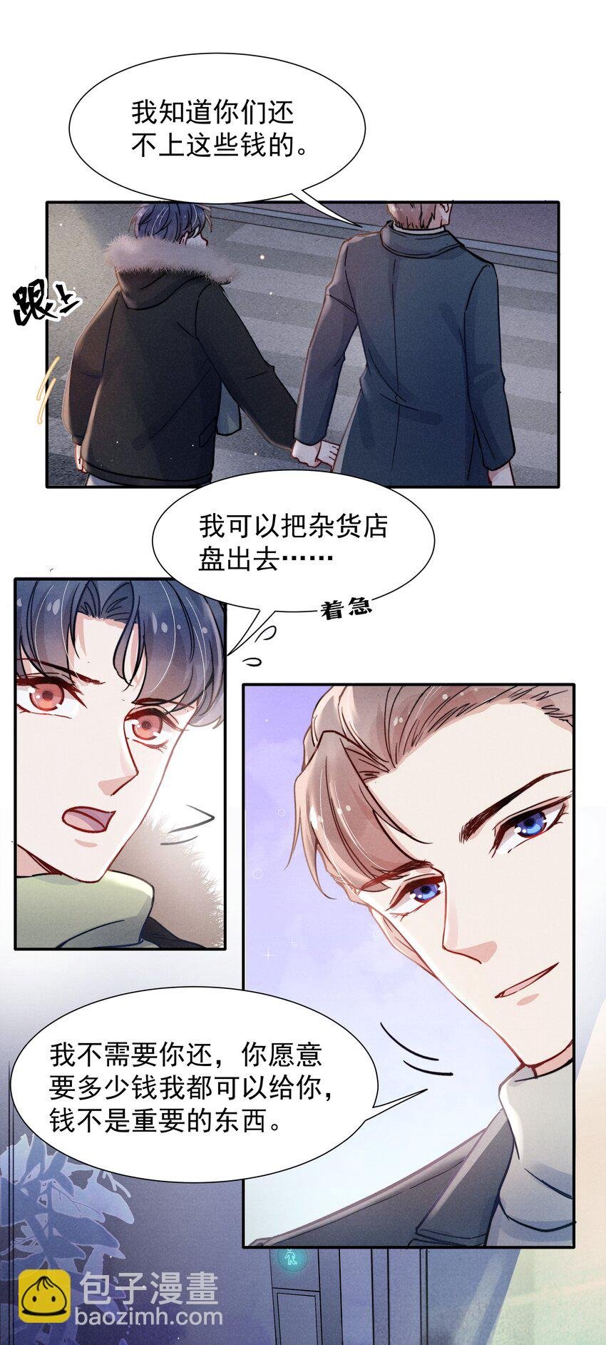 015 我不放手，你就不准走