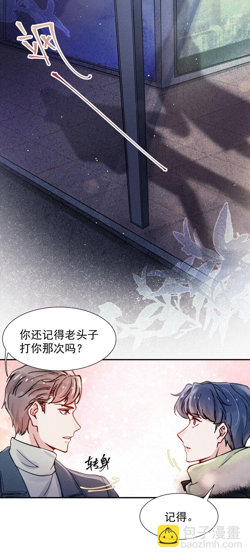 015 我不放手，你就不准走