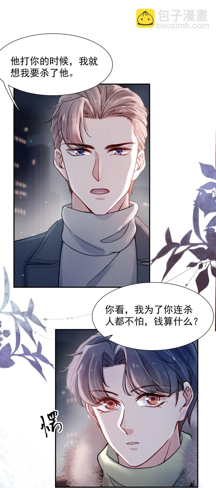 015 我不放手，你就不准走