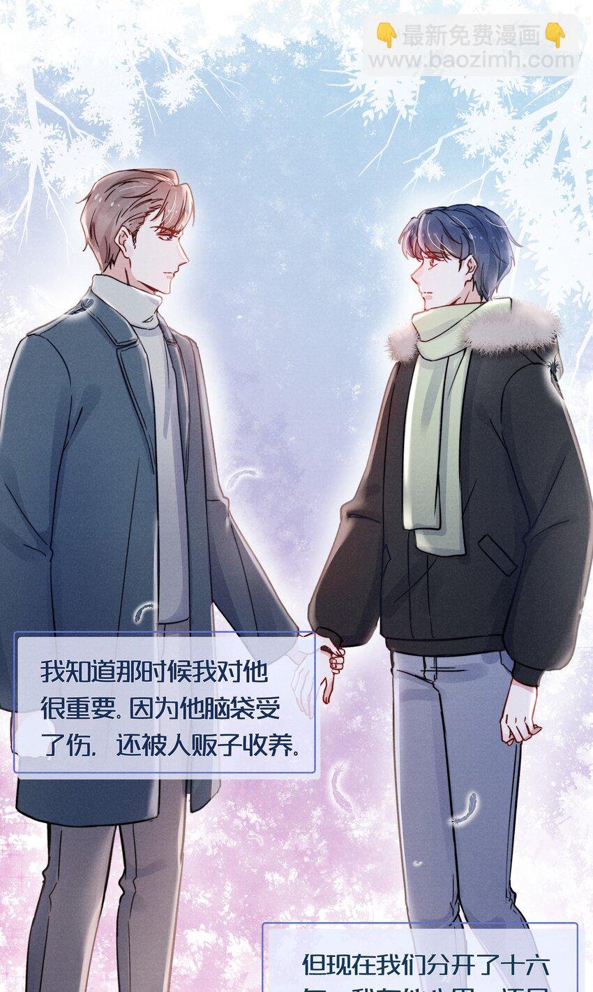 015 我不放手，你就不准走