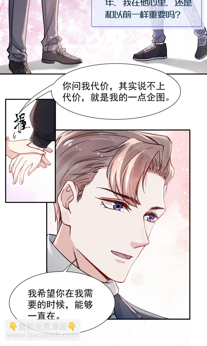 015 我不放手，你就不准走