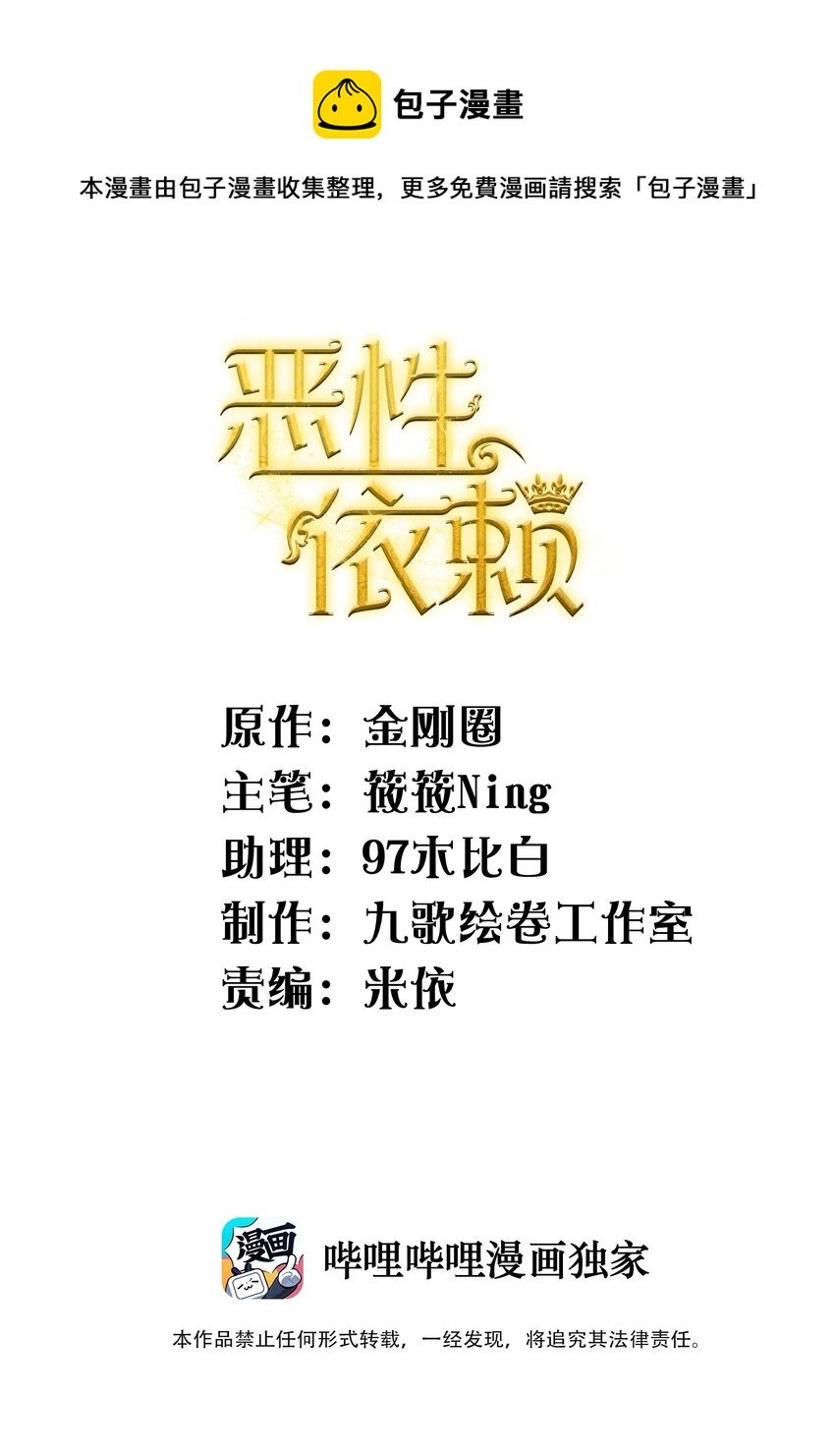 016 需要的时候一直在！