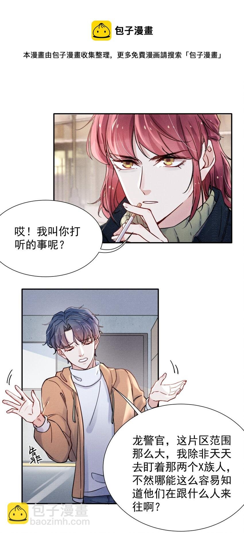 016 需要的时候一直在！