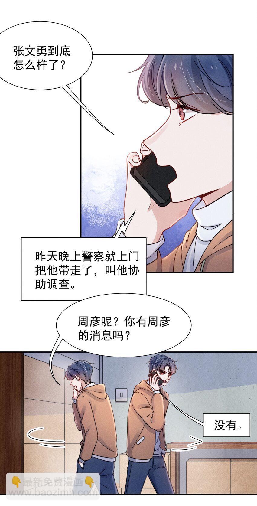 016 需要的时候一直在！