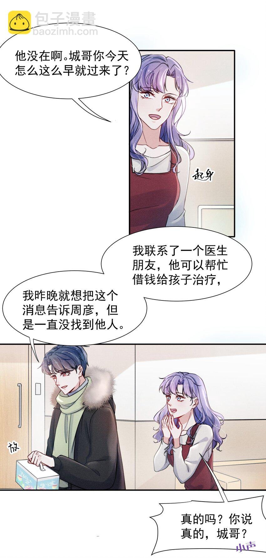 016 需要的时候一直在！