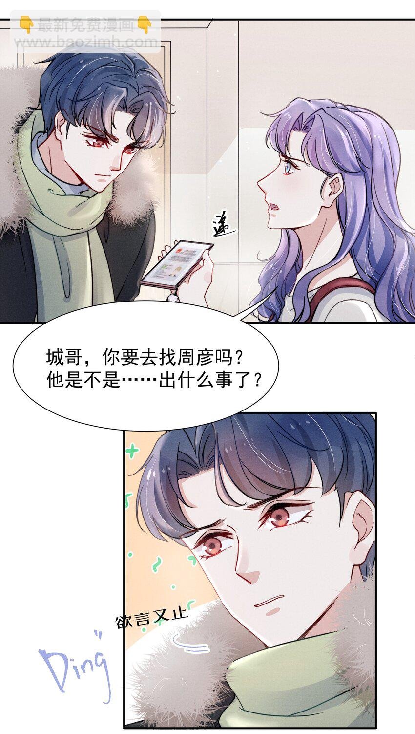 016 需要的时候一直在！