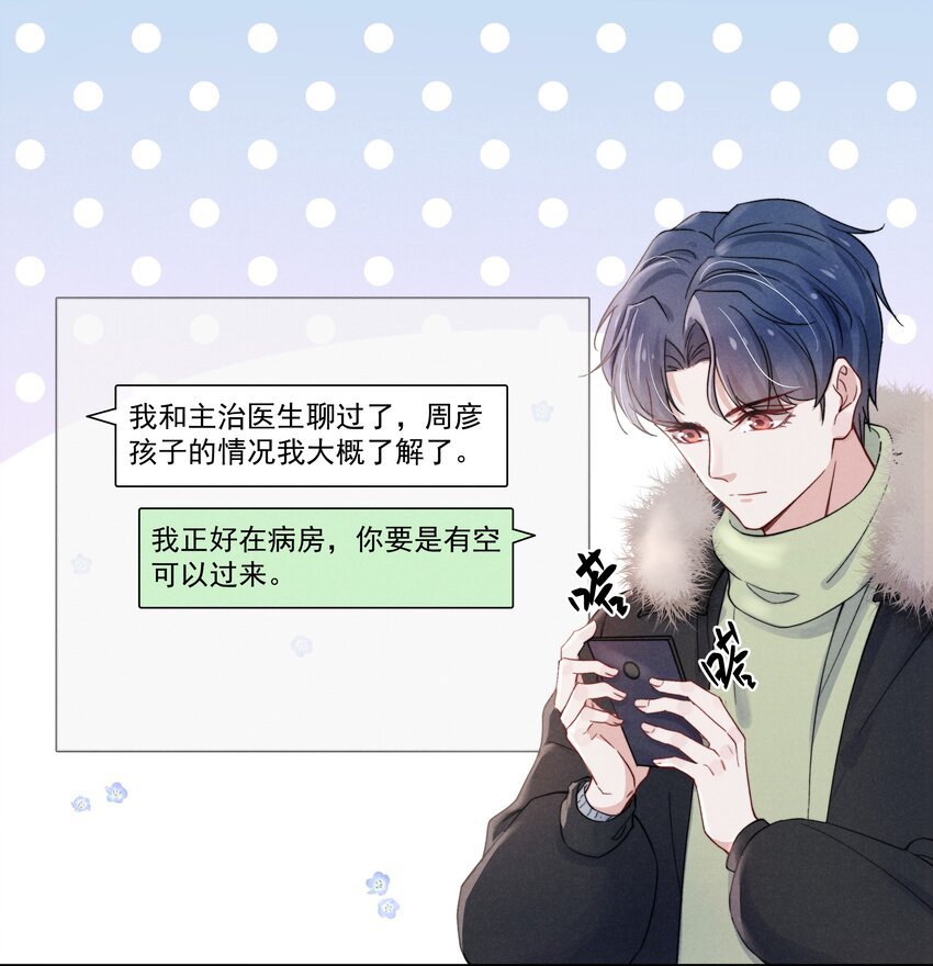 017 为了你，不算浪费