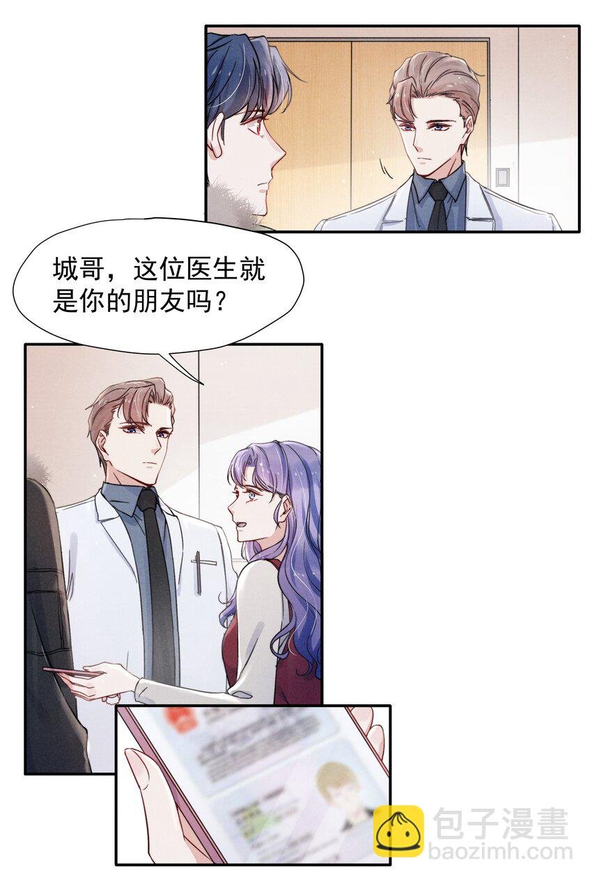 017 为了你，不算浪费