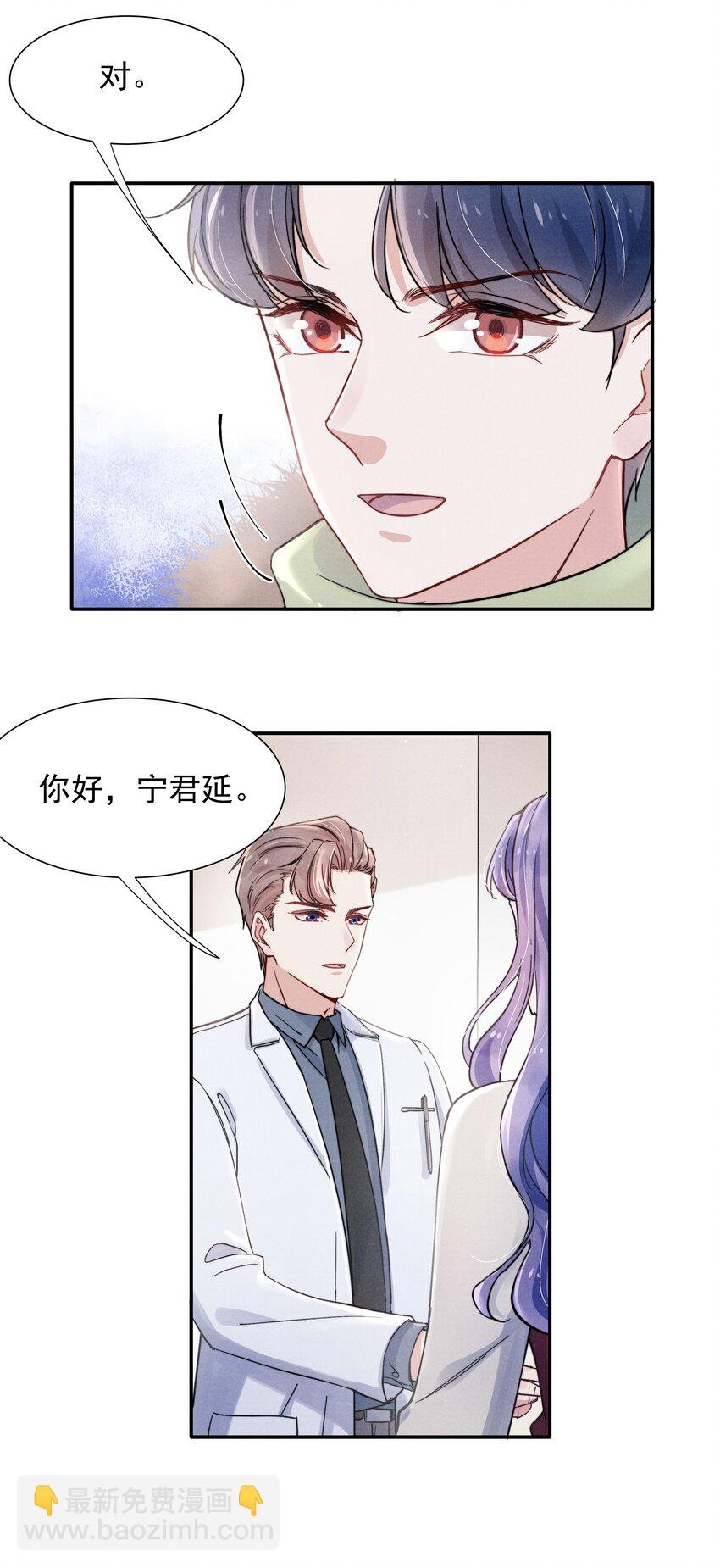 017 为了你，不算浪费