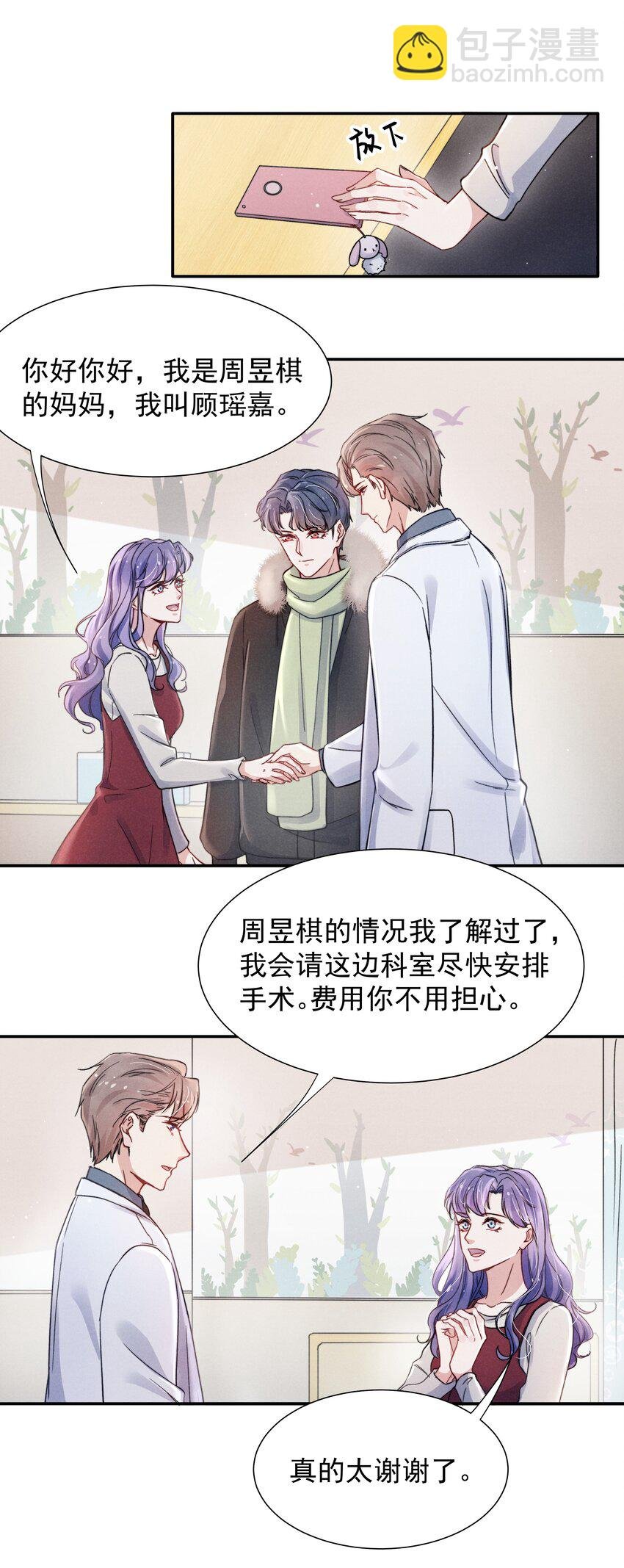 017 为了你，不算浪费
