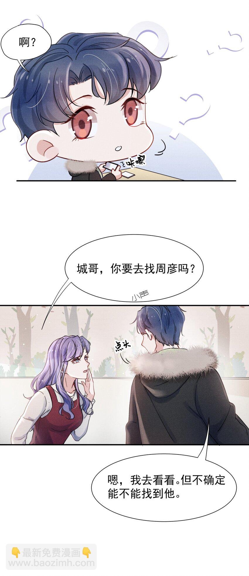 017 为了你，不算浪费