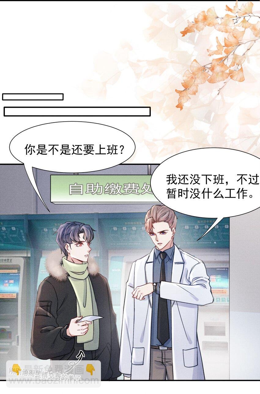 017 为了你，不算浪费