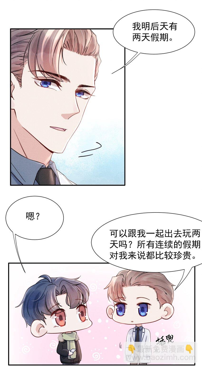017 为了你，不算浪费