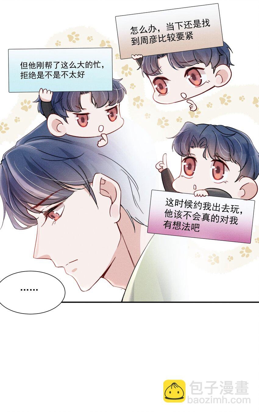 017 为了你，不算浪费