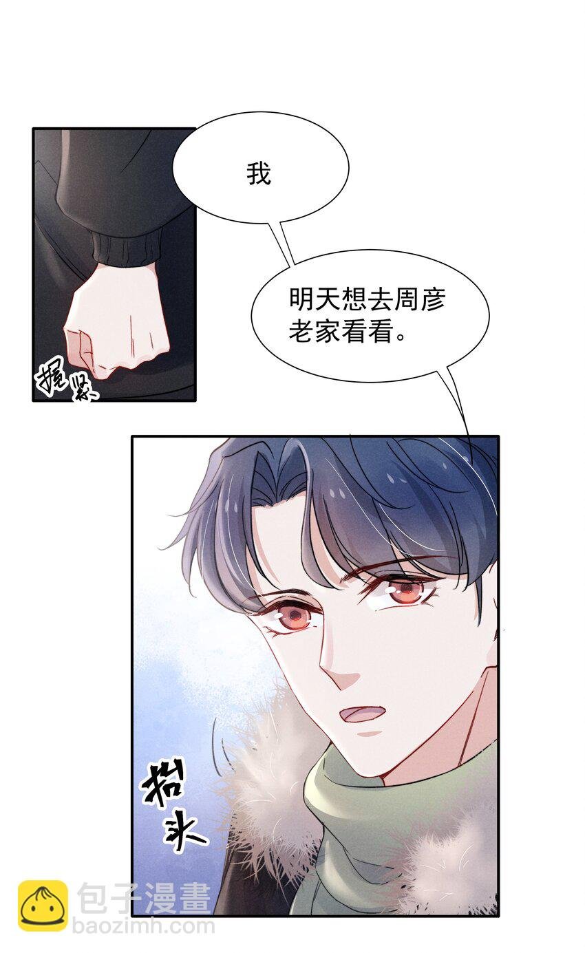 017 为了你，不算浪费