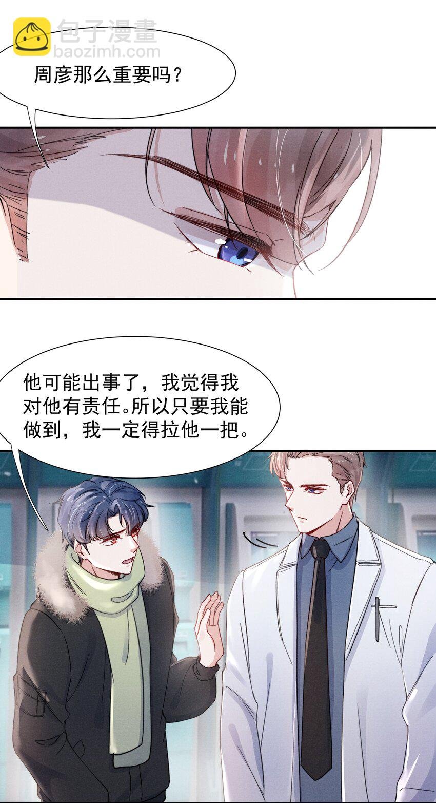 017 为了你，不算浪费
