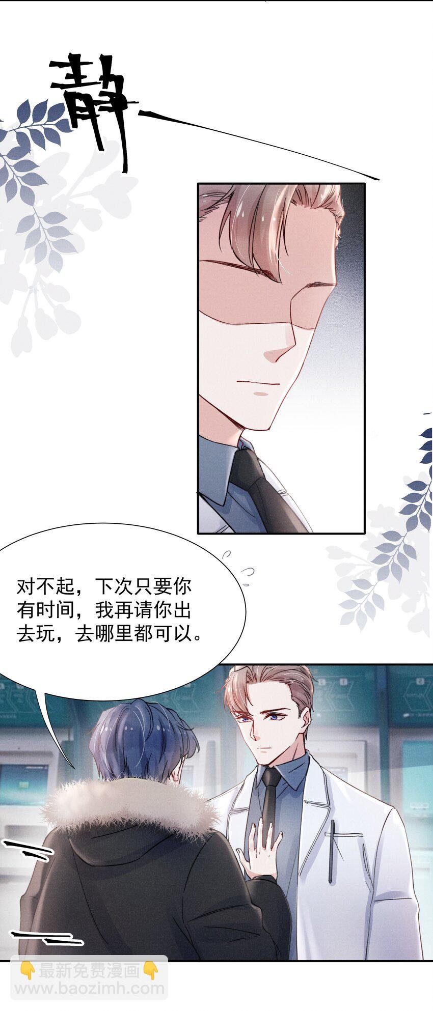 017 为了你，不算浪费