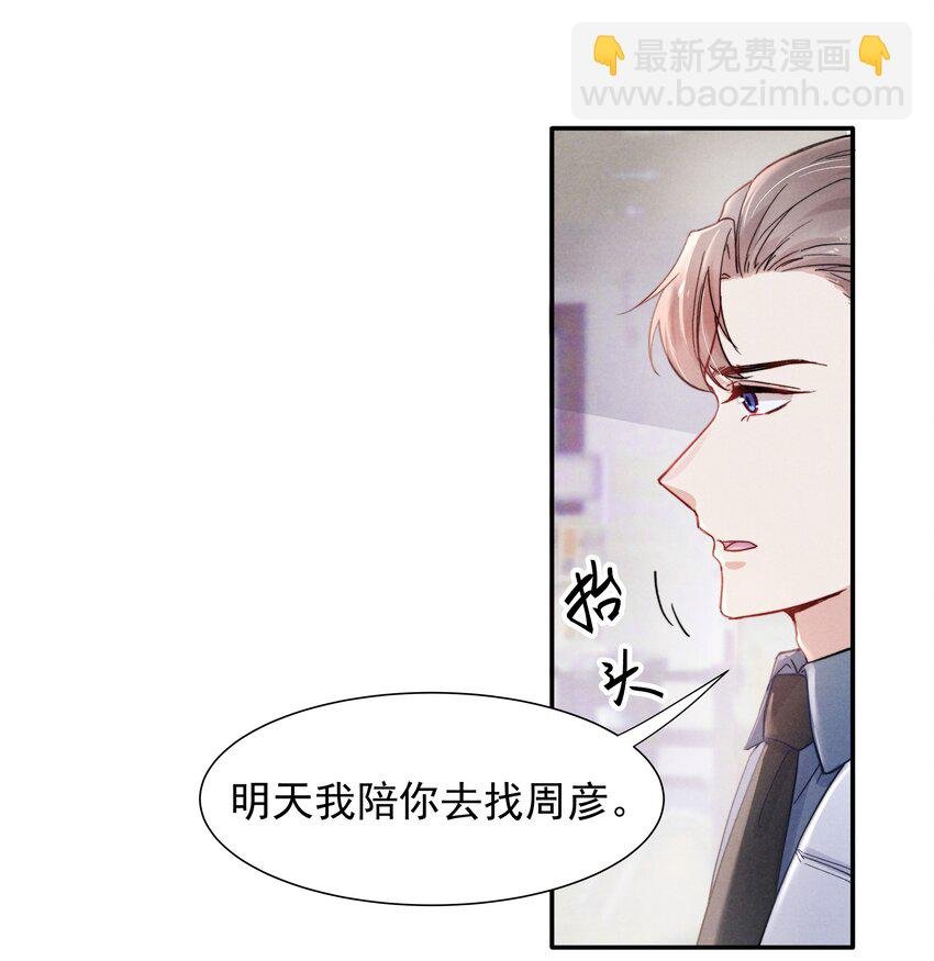 017 为了你，不算浪费